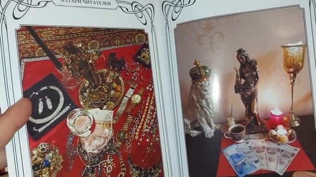 ИЗДАНЫ ЮБИЛЕЙНЫЕ КНИГИ🔸️[Ведьмина Изба.Инга Хосроева] смотреть онлайн