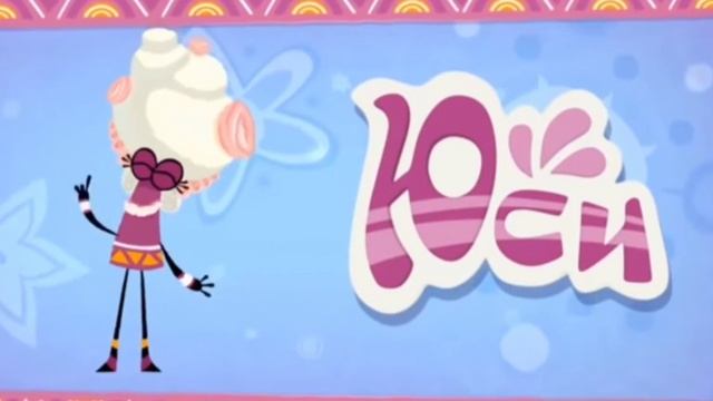 Куми Куми заставка смотреть онлайн