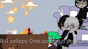 {~Реакция персонажей Зайчика на ТТ~}