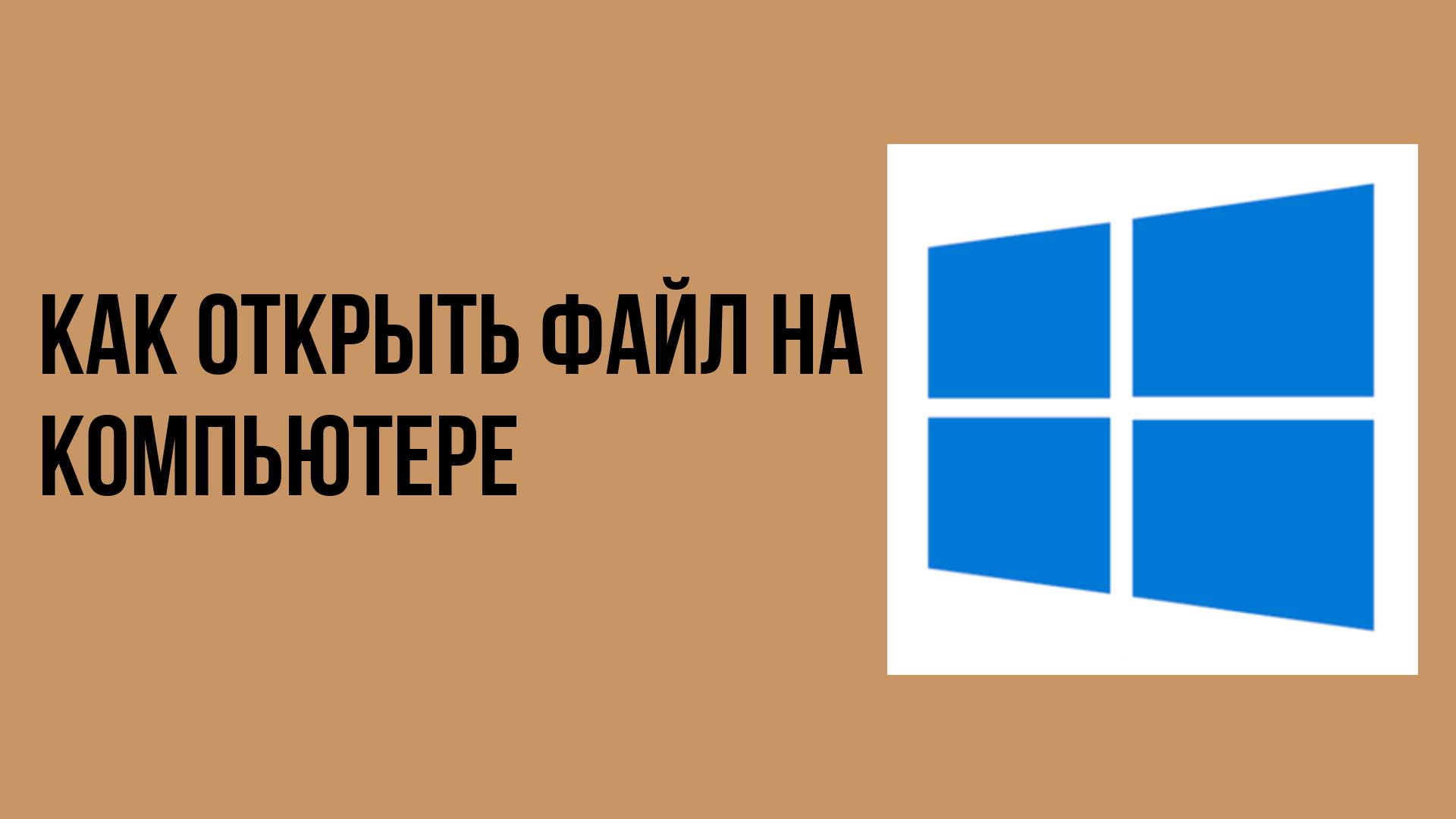 Виктор Христов