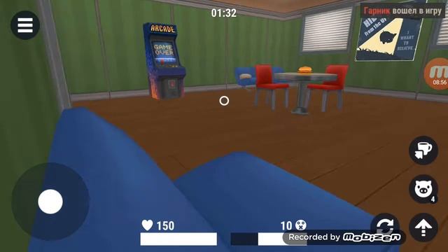 Предметы или Охотники смотреть онлайн