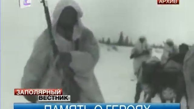 В НАО впервые отмечают день оленно-транспортных батальонов смотреть онлайн