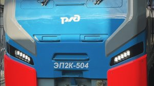 Поезд Аврора