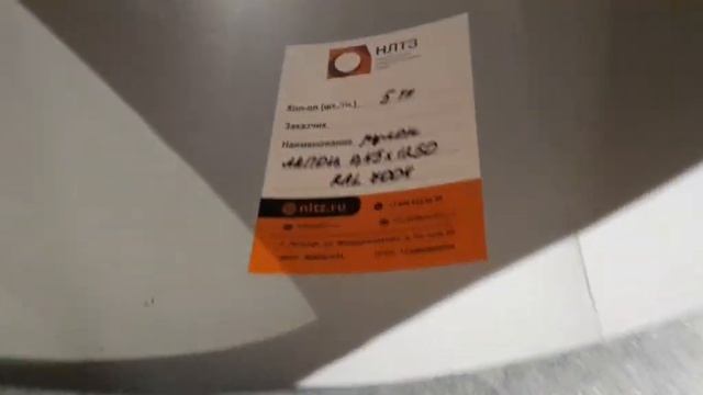 Купить рулон оцинкованный - листы оцинкованные- полимерные | Новолипецкий трубопрофильный завод смотреть онлайн