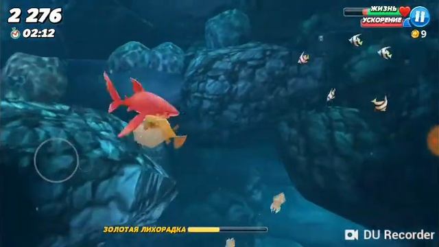 Играем в акулу и прокачались до следующего урвня смотреть онлайн