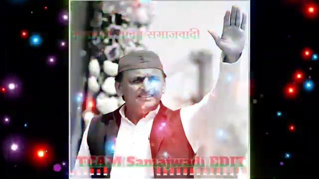 samajvadi new status video is bar sapa Sarkar ko lana Hai смотреть онлайн