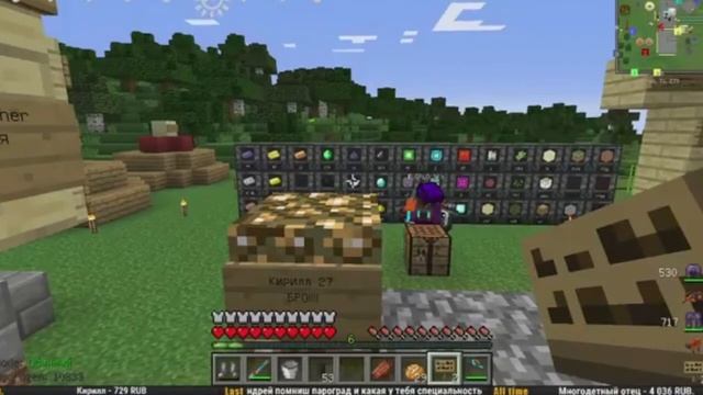 КОГДА ПОЗДРАВИЛ С ДНЁМ РОЖДЕНИЯ