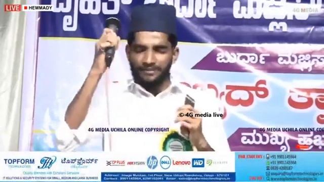 SHAHIN BABU THANUR NEW SUPER SUPER MADH SONG смотреть онлайн