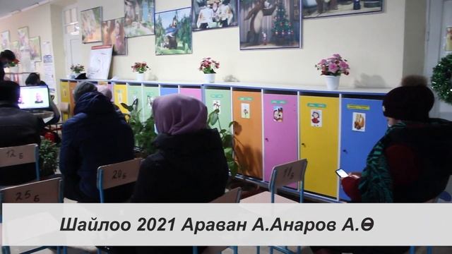 Араван Жанылыктары Онлайн Шайло 2021 10 01 смотреть онлайн