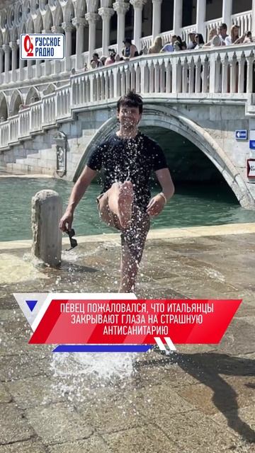 Дмитрий Колдун рассказал, чем его поразила Венеция смотреть онлайн