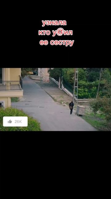 #турецкийсериал #приговор смотреть онлайн