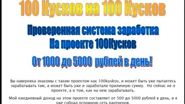 СУПЕРСКИЙ ЗАРАБОТОК В ИНТЕРНЕТЕ ЛУЧШИЙ БИЗНЕС ЛУЧШИЙ ДОХОД Medium