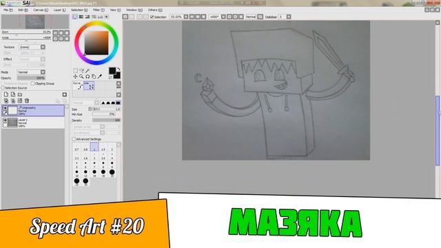 Speed Art #20 - Мазяка смотреть онлайн