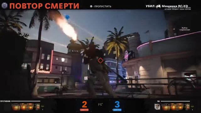 ПОЖИЛОЙ МУХОМОР ВЕРНУЛСЯ! СПАСАЙТЕ МИР ОТ ZeSteX