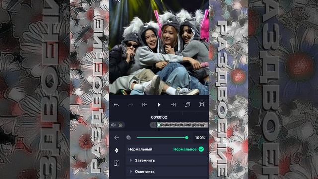 туториал как сделать радугу и раздвоение в alight Motion💗 смотреть онлайн