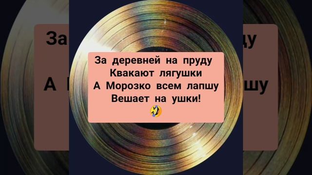 Золотой Альбом частушки. смотреть онлайн