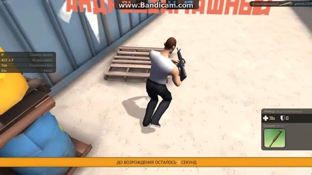 контра сити заражение смотреть онлайн