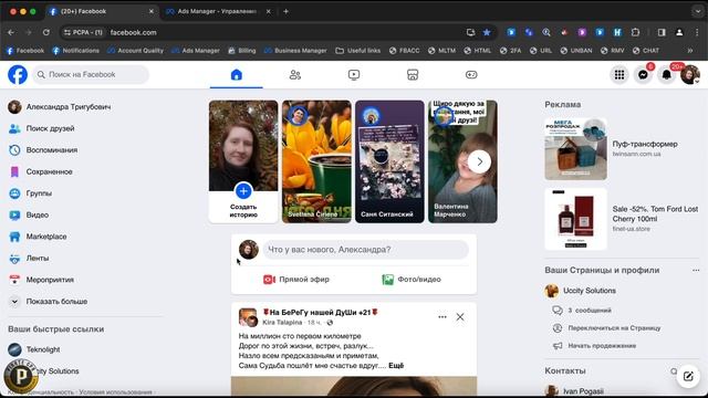 Dolphin Cloud обзор нововведений автозалива для Facebook: арбитраж трафика через автозалив ФБ смотреть онлайн