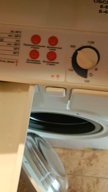 стиральная машина Eurosoba 1100 Sprint