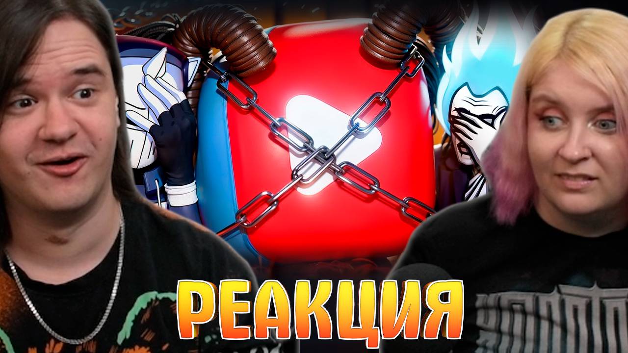 Реакция на VK ВИДЕО РАЗОБЛАЧЕН: Черная схема перезаливов смотреть онлайн