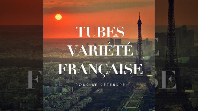 Je sais pas jouer смотреть онлайн