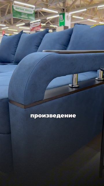Секрет выбора дивана! #идеиремонта #ремонтдизайнотделкаинтерьер #интерьериремонт #ремонт #дизайн смотреть онлайн
