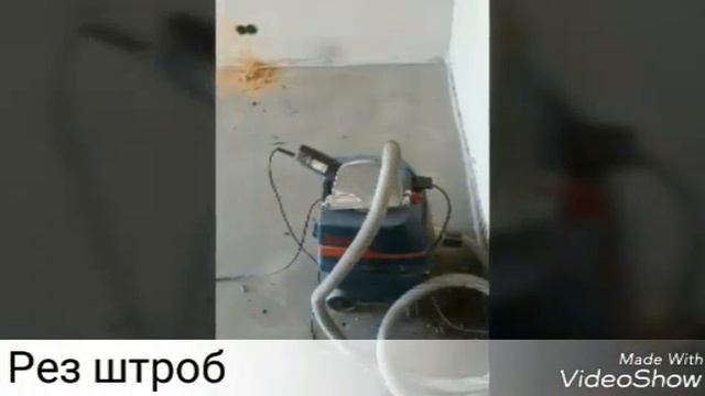 Електромонтажні роботи