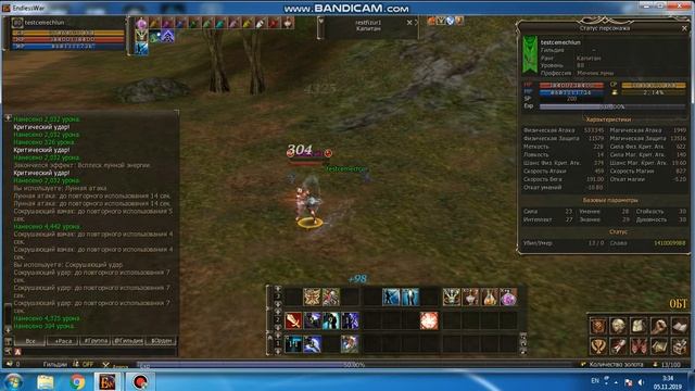 мечник луны смотреть онлайн