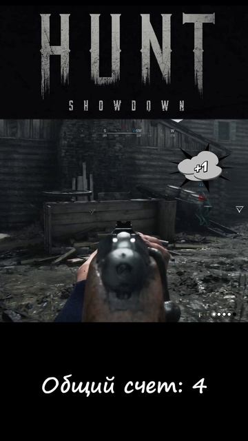 Hunt: Showdown 1896 - Двойка против Троек смотреть онлайн