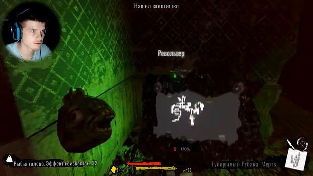Прохождение Golden Light (часть 64): Паркетная акула смотреть онлайн