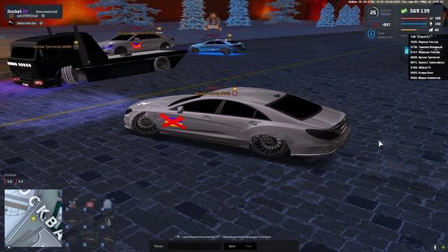 Grand Theft Auto San Andreas 2025.02.03 - 14.17.54.03 Обрез смотреть онлайн