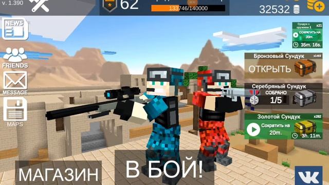 Я ухожу с Pixel Combats 2...... смотреть онлайн