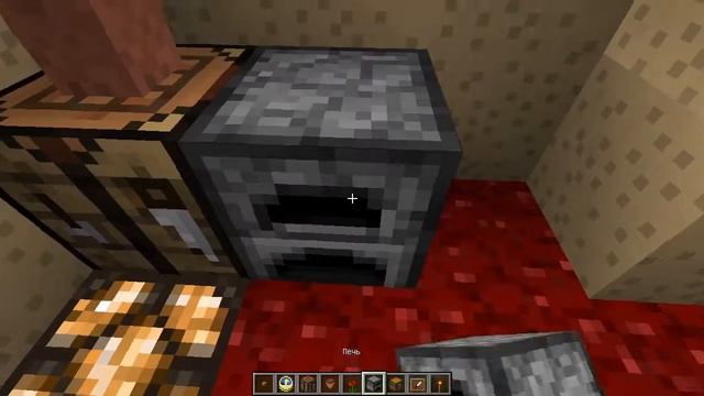 ДОМ В ГРИБЕ - ДОМ В МАЙНКРАФТ ЗА НЕСКОЛЬКО МИНУТ