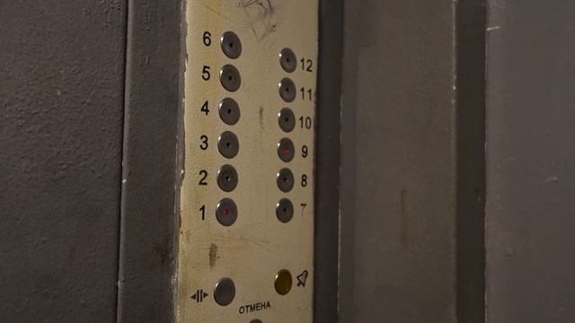 Лифты КМЗ 2003 и 2004 г. @ Ш. Дмитровское, 64 к. 2 смотреть онлайн