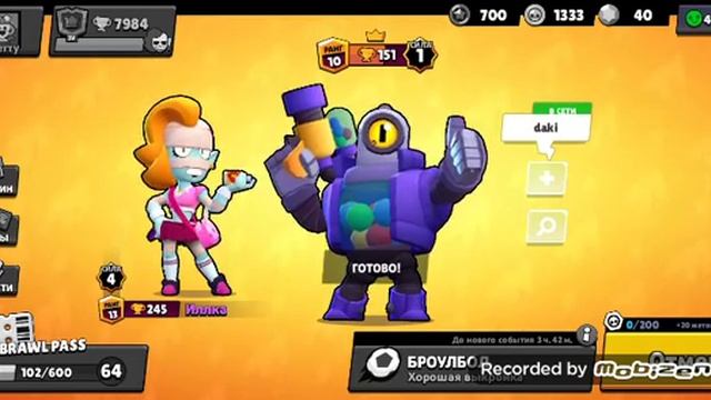 8000 т кубков ЭМЗ 😜и выбрали Рико 🥇 смотреть онлайн