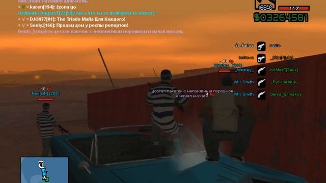 El Coronos Vs Grove. Маслята.