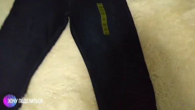 Джинсы мужские Твое Carrot Denim смотреть онлайн