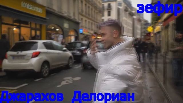 угадай песню НАОБОРОТ за 10 секунд #2