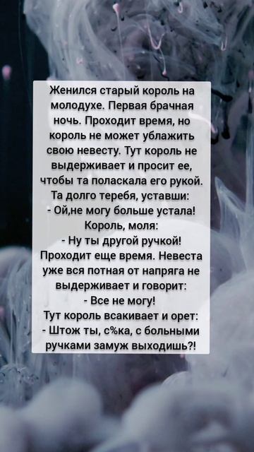 Жена с больными ручками #26 #Анекдоты #юмор # приколы #смех смотреть онлайн