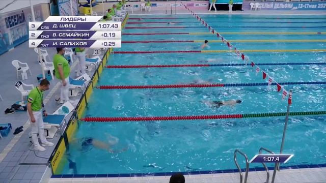Весёлый Дельфин 200комплекс. смотреть онлайн