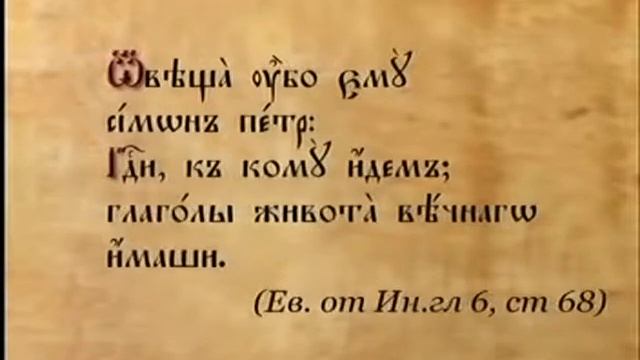 Урок 04  Глаголь