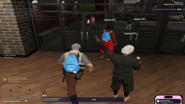 Grand Theft Auto V 2025.02.03 - 00.49.32.11.DVR смотреть онлайн