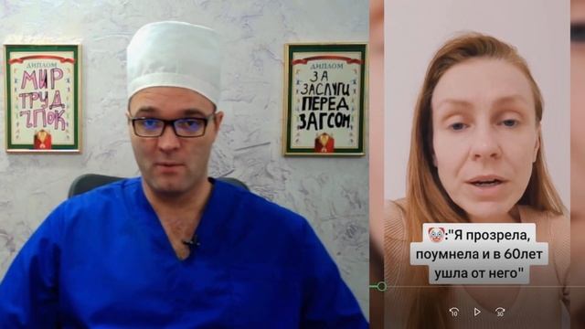 ЖEHЩИHA B 60 ЛET УШЛA OT MУЖA! смотреть онлайн