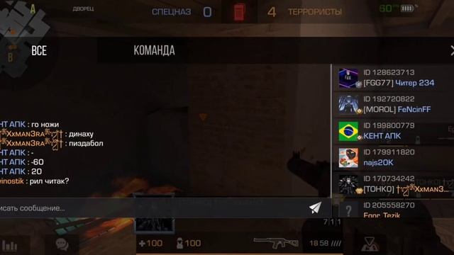 Демка в эскалацию без голоса #so2 #standoff #stendoff #со2 #стендофф #тиктак #стендоф
