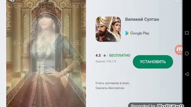 20 апреля 2019 г. смотреть онлайн