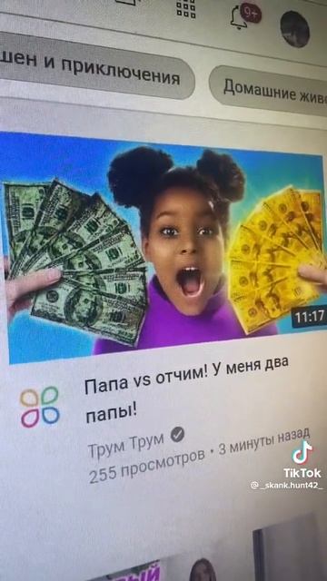 что происходит в голове у шимпанзе? смотреть онлайн