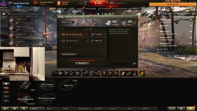 World of Tanks - БЕЗ КОМПЛЕКСОВ ВООБЩЕ смотреть онлайн