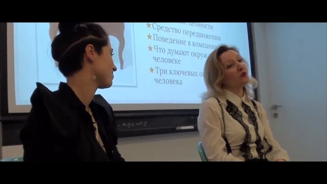 Тренинг Юлии Лос для выдающихся личностей 