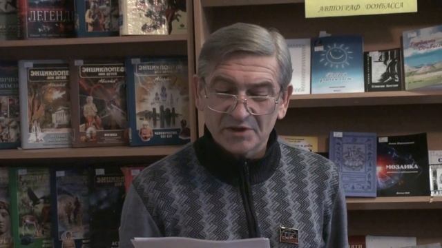 Александр Кучерявый Поэзия Донбасса смотреть онлайн