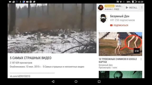 Реакция человека на страшные видео смотреть онлайн